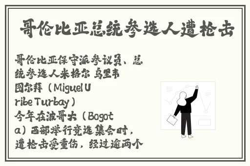 **长征篇黑料不打烊打不开了